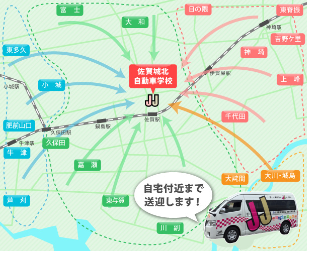 学校 城北 自動車 熊本城北自動車学校（熊本県）［合宿免許WAO!!（ワオ）］