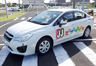 城北 自動車 学校