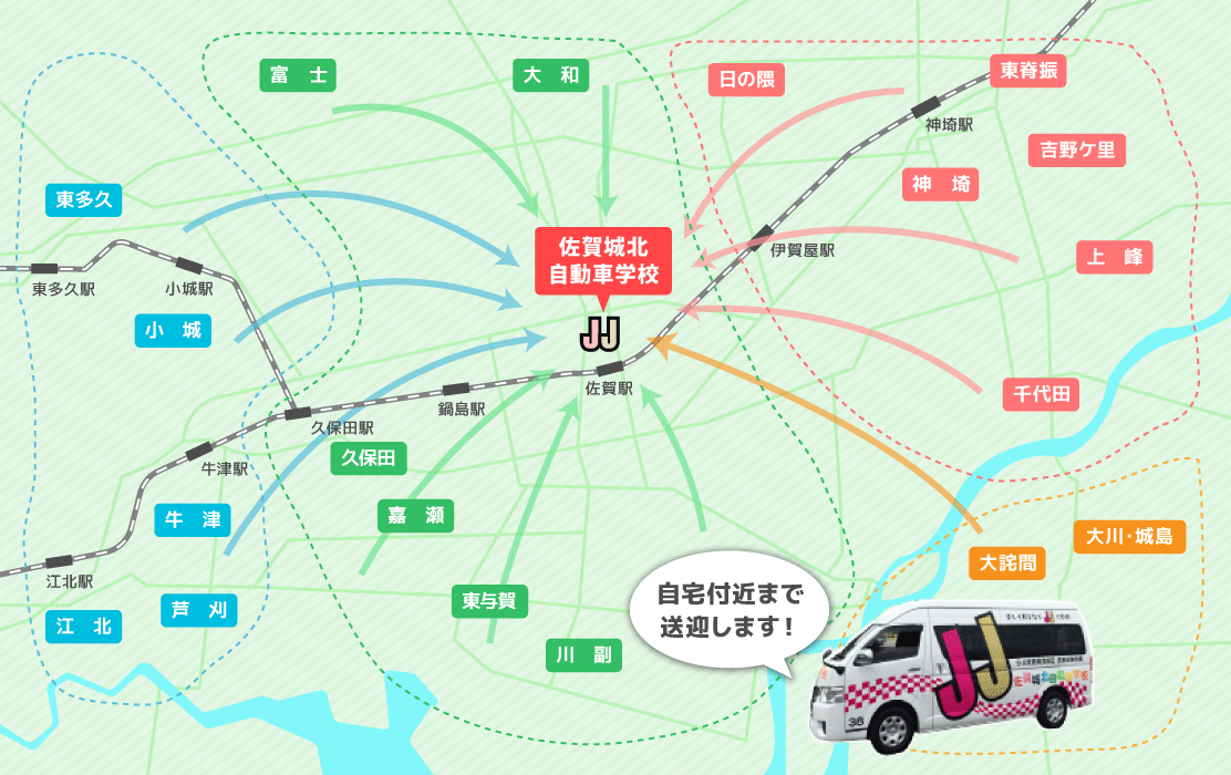 無料送迎バスマップ